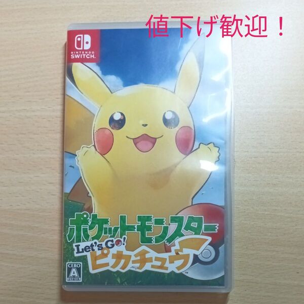 ポケットモンスター Let's Go! ピカチュウ Switchカセット