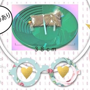 ☆自然金入り☆ パンニング皿38cm『緑』 砂金採りスターターキット