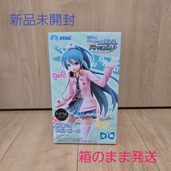 【新品未開封】初音ミク Project DIVA Arcade Future Tone スーパープレミアムフィギュア リボンガール