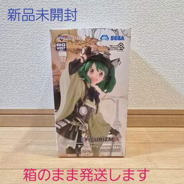 【新品未開封】劇場版マクロスF 〜イツワリノウタヒメ〜 15th Anniversary ランカ・リー オシャレマクロス革命Ver