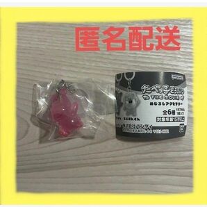 たべっ子どうぶつ めじるしアクセサリー かばちゃん