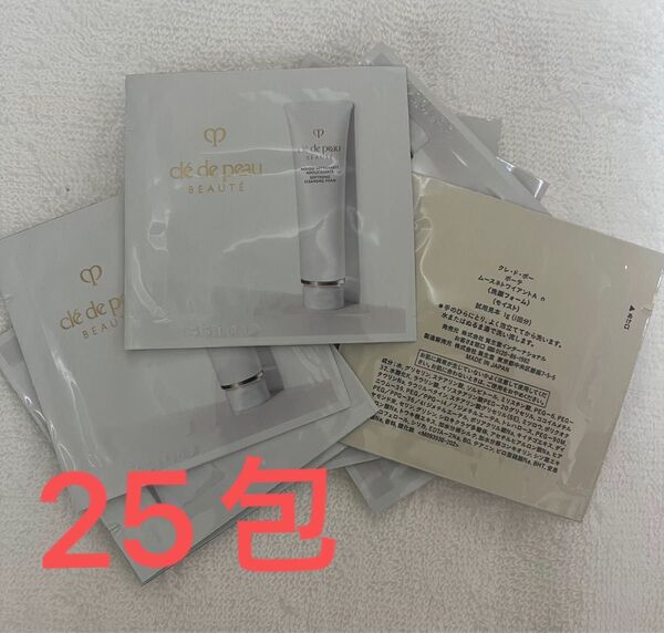 クレドポーボーテ ムースネトワイアントA n 洗顔フォーム モイスト 1g×25枚
