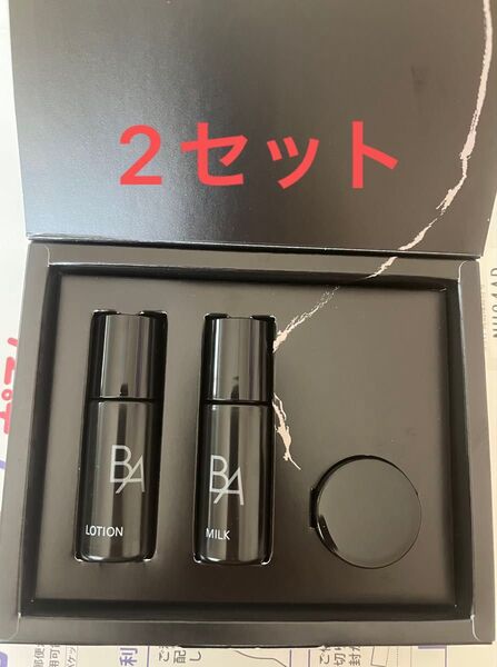ポーラ B.A 第7世代ローション&ミルク&クリーム