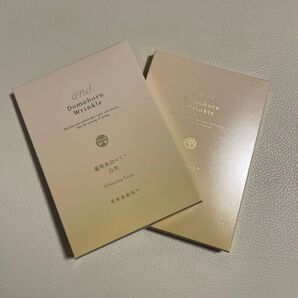 Domohorn Wrinkle 薬用美白マスク 白肌 3枚×2点セット