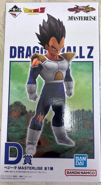 一番くじ ドラゴンボール VSオムニバスCROSS D賞 ベジータ フィギュア