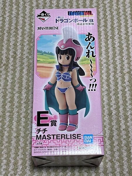 一番くじ ドラゴンボール EX 孫悟空修業編 E賞 チチ フィギュア