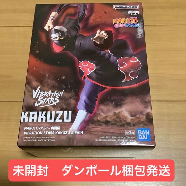 NARUTO-ナルト- 疾風伝 フィギュア VIBRATION STARS 角都