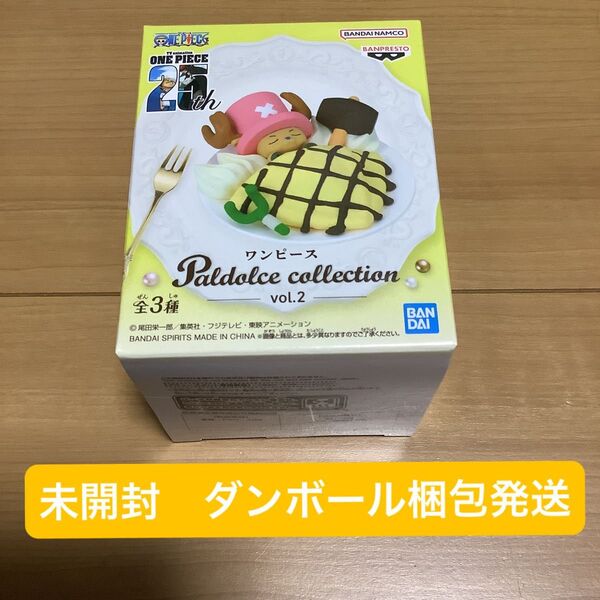 ワンピース フィギュア Paldolce collection vol.2 B