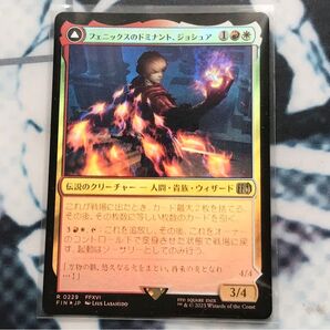 MTG FF フェニックスのドミナント、ジョシュア foil FIN R FINAL FANTASY ロズフィールド マジック