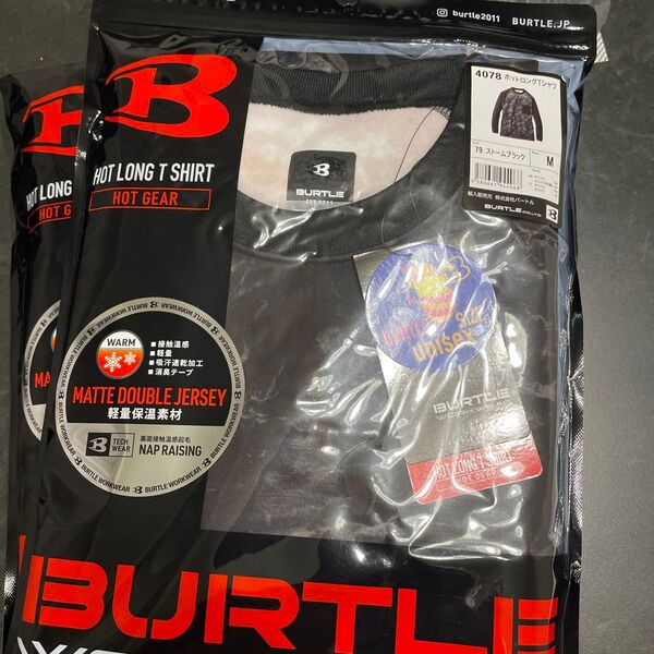 BURTLE バートル 4078 長袖 接触温感 秋冬 消臭 長袖 ホットロング Tシャツ 起毛 トレーナー 作業着 軽量2枚