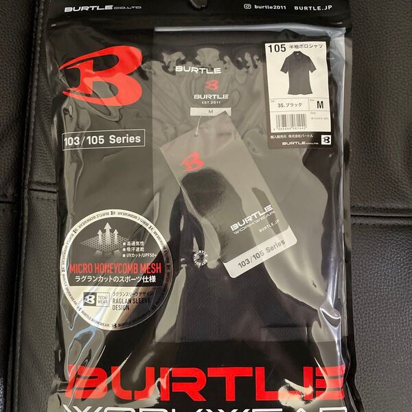 BURTLE バートル 半袖ポロシャツ 春夏用 105 35 ブラック M
