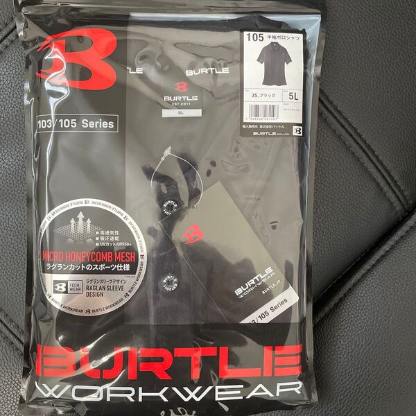 BURTLE バートル 半袖ポロシャツ 春夏用 105 35 ブラック 5L