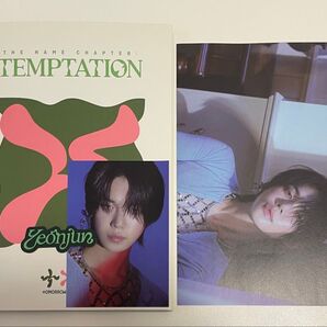 TXT tomorrow x together TEMPTATION Lullaby ヨンジュン 付属品あり トレカ無し