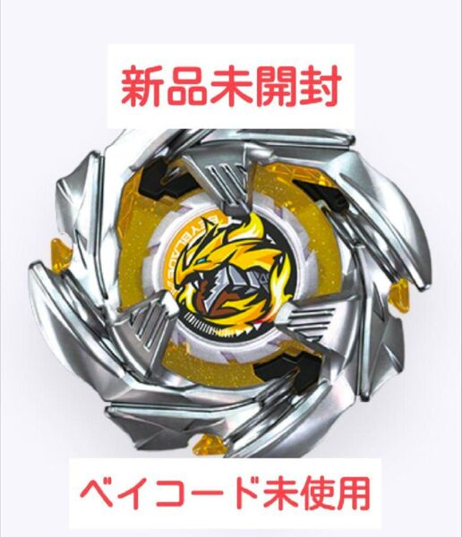 ベイブレードX ランダムブースター コバルトドラグーン 4-55WB