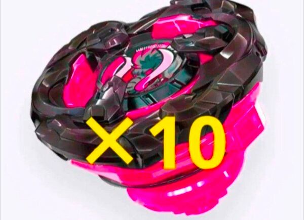 【未開封】マンモスタスク2-80Eメタルコート:ブラック×10個 ベイブレードX