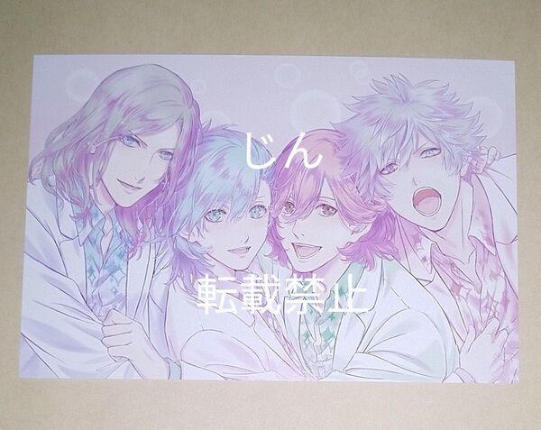 劇場版 うたプリ TABOO NIGHT XXXX 入場者特典 10週目 ポストカード タブナイ カルナイ