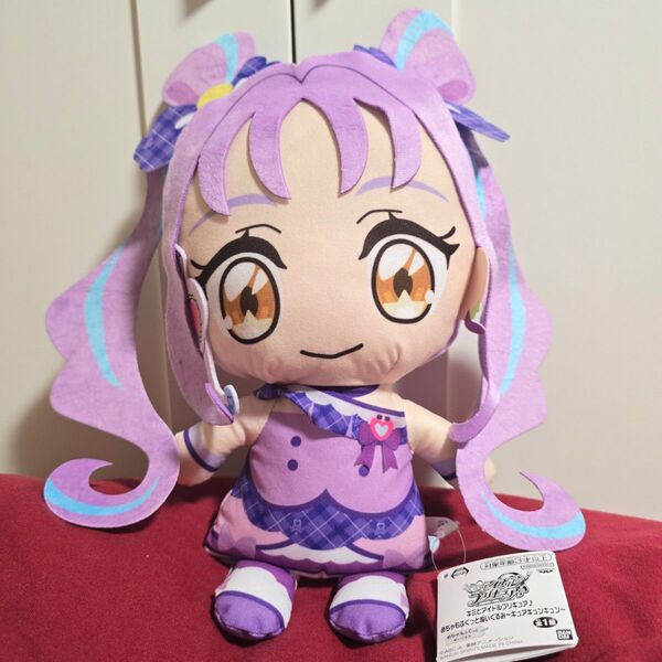 キミとアイドルプリキュア♪ めちゃもふぐっとぬいぐるみ キュアキュンキュン