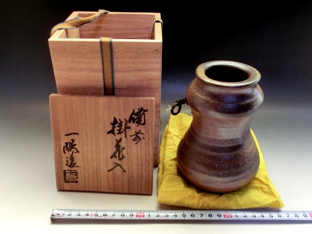 2025年最新】Yahoo!オークション -一陽窯(花器、壷)の中古品 2025年最新】Yahoo!オークション -一陽窯(花器、壷)の中古品