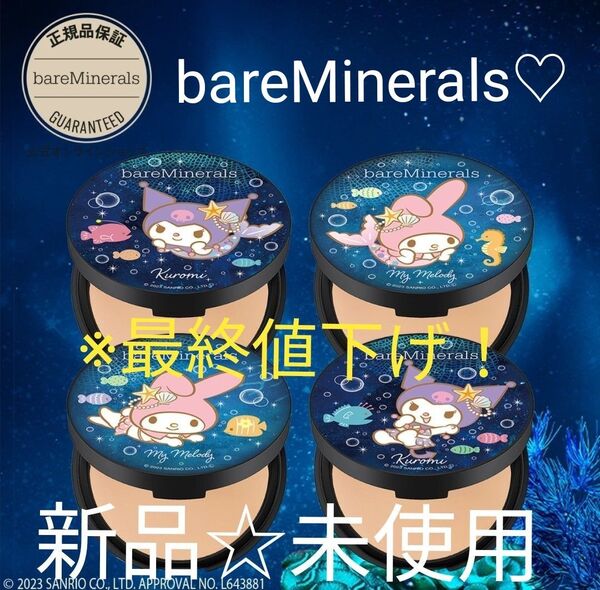 新品未使用!未開封!ベアミネラル ベアプロ 16HR パウダーファンデーション サンリオコラボ クロミ フェア 15 ニュートラル