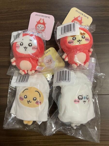 ちいかわ たこイカくじ D賞 たこイカマスコット 4点セット うさぎ モモンガ シーサー