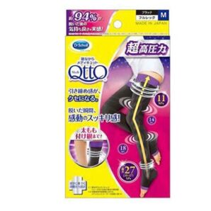 寝ながらメディキュットフルレッグEX Mサイズ