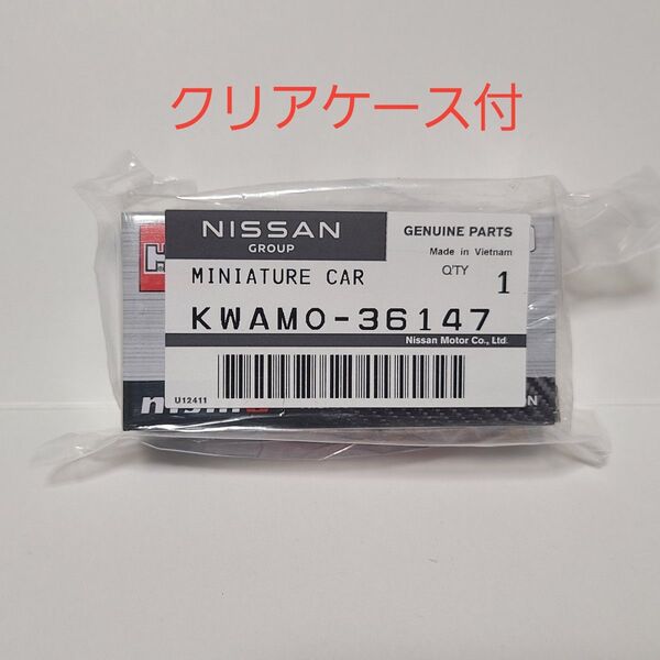トミカ特注 日産 フェアレディZ NISMO ブリリアントシルバー