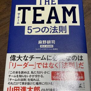 THE TEAM5つの法則 (NEWSPICKS BOOK)
