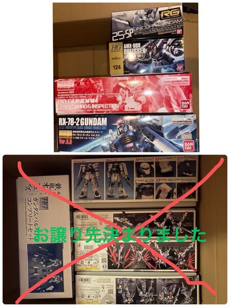 バンダイ HG MG RG ガンダム ガンプラ バラ売り可能 未組立