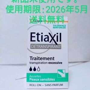 Etiaxil
