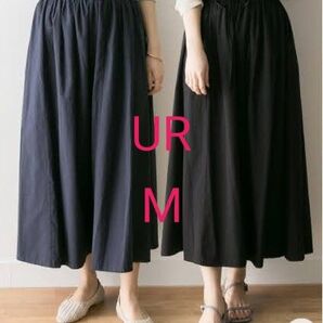 URBAN RESEARCH リバーシブル2WAYギャザースカート M ブラック&ネイビー