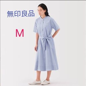 無印良品 涼感 半袖ワンピース M サックスブルー