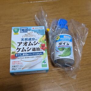 住友化学園芸 殺虫剤 STゼンターリ顆粒水和剤 20g オーガニック & ダイン