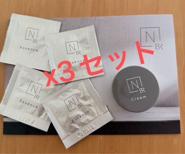Norganic Bright エヌオーガニック Nオーガニック ブライト ホワイト リッチ クリーム 10g エッセンス 美白