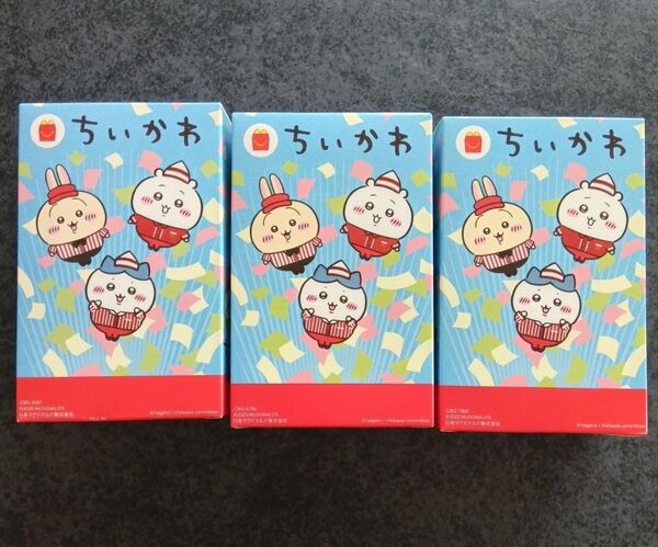 ちいかわ マクドナルド ハッピーセット 第二弾 おもちゃ