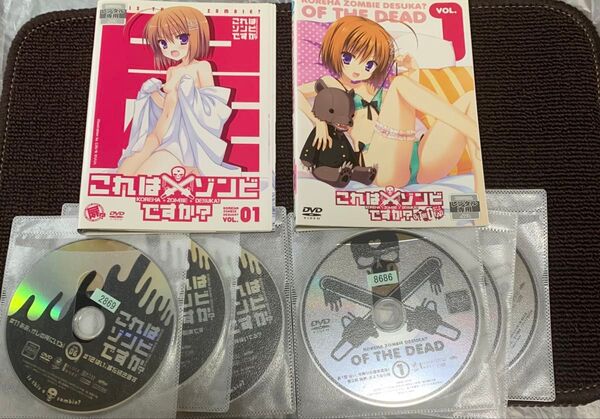 これはゾンビですか? 全11枚 全6巻 + オブザデッド 全5巻 全巻セット DVD