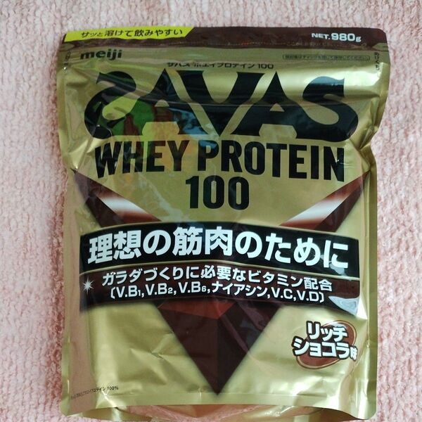 ザバス ホエイプロテイン100 リッチショコラ味 SAVAS
