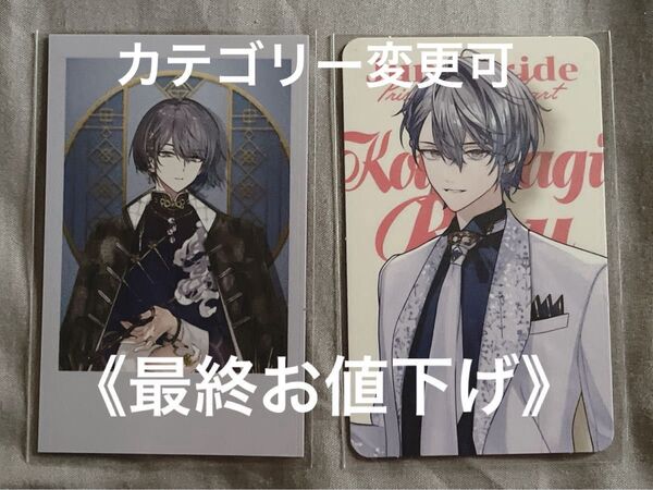 にじさんじ チェキ風カード Dytica 2nd Anniversary Prism Heart June Bride 小柳ロウ