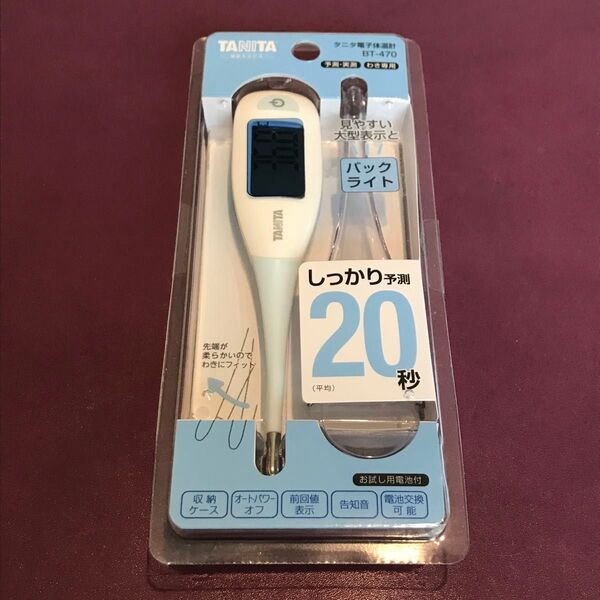 ●新品未使用● タニタ 電子体温計 BT-470 わき専用 未開封 BT-470-BL 予測・実測 新品未開封品 TANITA