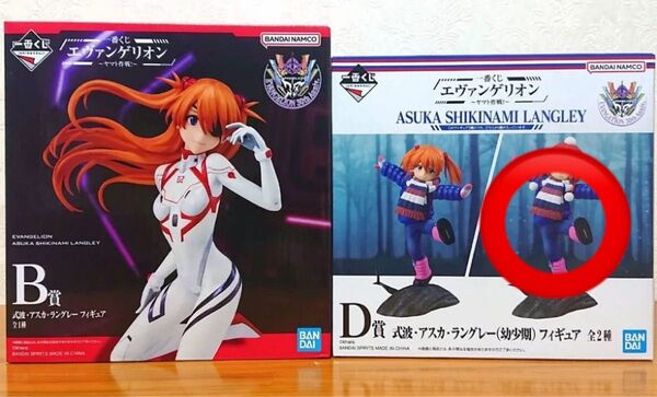 一番くじ エヴァンゲリオン ~ヤマト作戦!~ B賞 D賞 式波 アスカ ラングレー 幼少期 フィギュア 未開封 2点
