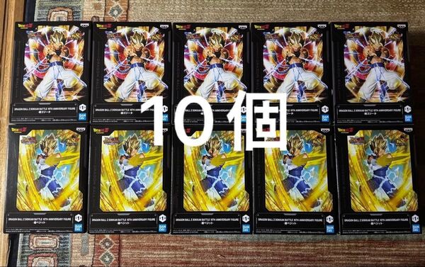 DRAGON BALL Z DOKKAN BATTLE 10TH ANNIVERSARY FIGURE 超ベジット 超ゴジータ