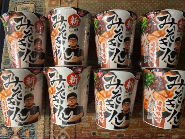 みそきん 新みそきん 8個セット 濃厚味噌 HIKAKIN ラーメン ヒカキン