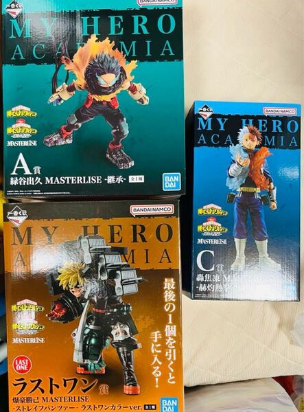 ③ ヒロアカ 僕のヒーローアカデミア 一番くじ 連なる星霜 A賞 C賞 ラストワン賞 緑谷出久 爆豪勝己 轟焦凍