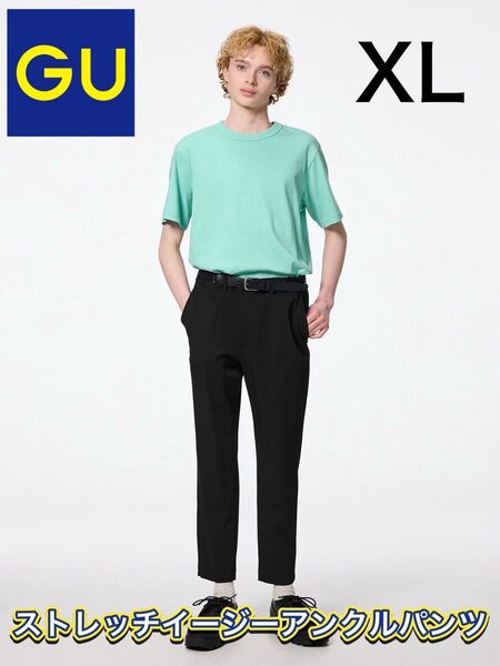 GU ジーユー ストレッチイージーアンクルパンツ BLACK XL
