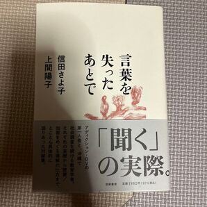 小説です。