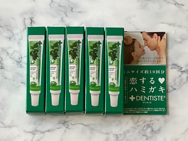 デンティス 歯磨き粉 5g×5本 SNS話題の歯磨き粉 携帯に便利なミニサイズ 旅行 職場 学校 お泊まり