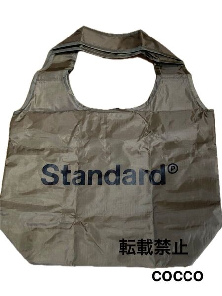 【グリーン】【ショートロゴ】 新色発売 スタンダードプロダクツ 折りたたみ 保冷バッグ エコバッグ ショッピングバッグ 入手困難