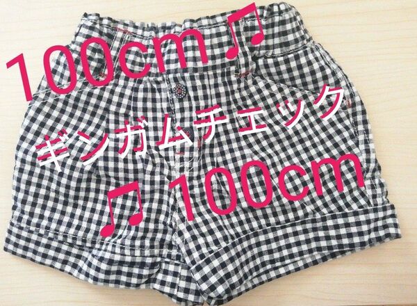 ベビーキッズ ベビー 女児服 100cm 白黒ギンガムチェック ショートパンツ