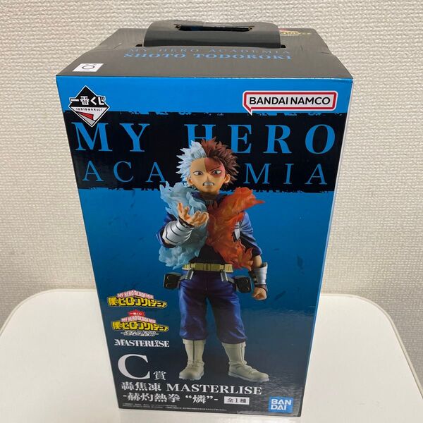 僕のヒーローアカデミア C賞 轟焦凍 一番くじ MASTERLISE