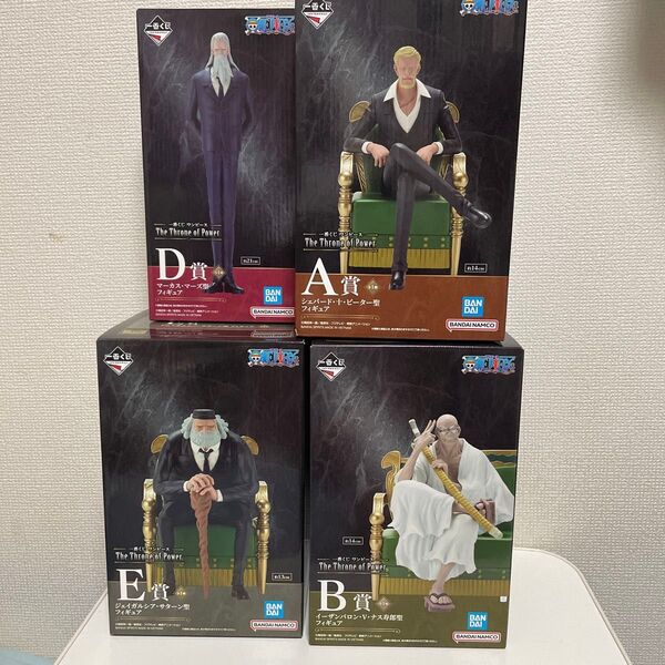 一番くじ ワンピース The Throne of Power B賞 A賞 D賞 E賞 フィギュア