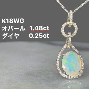 ダイヤの輪飾り 優しい遊色 プレシャスオパール1.48ct ペンダントヘッド